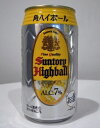 サントリー 角ハイボール 350ml 24入 1ケース 【どれでも2ケースで送料無料!対象商品】