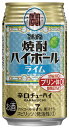 TaKaRa 焼酎ハイボール <ライム> 350mlx24入(1ケース)