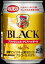 ニッカ ブラックニッカ <クリアハイボール>250ml 24入 1ケース
