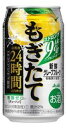 アサヒ もぎたて新鮮グレープフルーツ 350ml 24入 1ケース