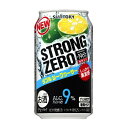 サントリー −196℃ストロングゼロ<Wシークヮーサ> 350ml 24入 【どれでも2ケースで送料無料!対象商品】