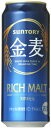 サントリー 金麦 500ml 24入(1ケース) 【どれでも2ケースで送料無料!対象商品】