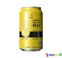 サッポロ 99.99クリアレモン 350缶24入 1ケース