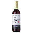 岩の原ワイン 善 赤 720ml