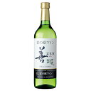 岩の原ワイン 善 白 720ml