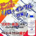 ドーバー パストリーゼ77 500ml スプレーヘ