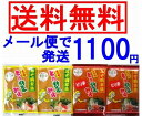 まつや　とり野菜みそ　おためしセットNO.2　【メール便のみ送料無料】【代引きは通常運賃】 【10P01Mar15】【秘密のケンミンSHOW】