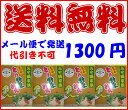 まつや　とり野菜みそ　4袋　おためしセットNO.1 【賞味2016年6月】【P23Jan16】