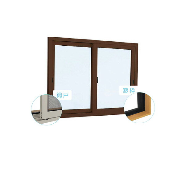 【楽天市場】YKKAP窓サッシ 引き違い窓 エピソード[複層ガラス] 2枚建 半外付型[サッシ＋網戸＋窓枠セット品]：[幅1690mm×高