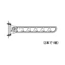 YKKAPウォールエクステリア 物干し ジーポートneo用セット 水平式:カーポート柱用 2本入り【竿掛け】【壁付け物干し】【アルミ物干し】【洗濯竿掛け】【ハンガー掛け】【車庫】【アルミ柱用】
