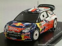 【送料無料】模型車 モデルカー スポーツカーシトロエン#フランスラリースパークcitroen ds3 wrc 2 winner french rally 2011 ogier 143 spark s3324