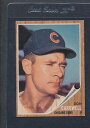 【送料無料】スポーツ メモリアル カード #ドンカードウェルカブス1962 topps 495 don cardwell cubs ex *2204