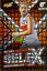 【送料無料】スポーツ メモリアル カード 2018 afl select footy stars selex sx52 harrison himmelberg gws