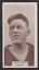 【送料無料】スポーツ メモリアル カード コリンフィッツロイライオンズwills footballers 1933 no 28 colin niven fitzroy lions
