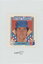【送料無料】スポーツ メモリアル カード 1988メンバーシカゴカブス14ラインサンドバーグカード1988 starting lineup talking baseball chicago cubs 14 ryne sandberg card