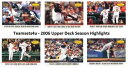 【送料無料】スポーツ メモリアル カード 2006アッパーデッキシーズンハイライトセット**チーム**