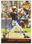【送料無料】スポーツ メモリアル カード garret anderson rookie autograph serial86501994signature rookies 5 angelsgarret anderson rookie autograph serial 8650 1994