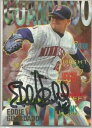 【送料無料】スポーツ メモリアル カード ミネソタツインズeddie guardado1995サインminnesota twins eddie guardado autographed 1995 fleer