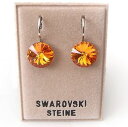 【送料無料】ピアス ネイビーオレンジピアス スワロフスキーピアス neu ohrhnger mit 10mm swarovski steine in tangarineorange ohrringe