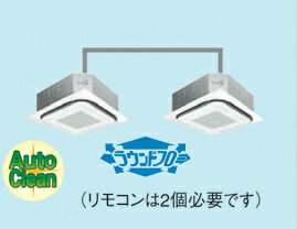 ダイキン　2011年モデル ♪ 個別ツイン 天カセ4方向型　SZXC160AADGラウンドフロータイプ【6馬力】 三相 200v　 ワイヤード個別◎ZEAS-Q　オートクリーンパネル分岐管込み