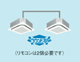 ダイキン　2011年モデル ♪ 個別ツイン 天カセ4方向型　SZXC160AADラウンドフロータイプ【6馬力】 三相 200v　 ワイヤード個別◎ZEAS-Q　標準パネル分岐管込み