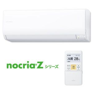 【一都三県限定】 【工事条件付き】AS-Z56A2【18畳用】【冷房 15〜23畳】【暖房 15〜18畳】【省エネハイレベル】【無線リモコン】【再熱除湿】【電気代モニター機能】【音声お知らせ機能】【抗菌空清フィルター】【自動お掃除機能】