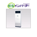 【送料無料】 ⇒ 銀行振込 決済 のみの 大特価 ♪【P×10倍】RPV-AP56HV3 三相日立(HITACHI) 業務用 【2.3馬力】 床置型(ゆかおき)省エネ型 ♪ ES ( Eco & Small ) インバーター シリーズ旧型式 ⇒ 【RPV-AP56HV2】