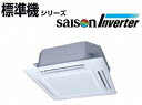 【送料無料】 ⇒ カード 決済 のみの 大特価 ♪【P×10倍】三菱重工 業務用エアコン【新商品】FDTXP1123HD3F 標準パネル ECOタッチリモコン天カセ4方向 三相 200v ワイヤード保証付 4 馬力(11.2kw)省エネ ♪セゾンインバーター シリーズ