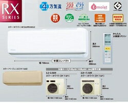 ダイキン　エアコン　RX シリーズ　2011年　Model　S63MTRXP-W 　200v20Aコンセント　AN63MRPJ(AN63MRP)一都三県限定!! 工事を ご用命の方！　【限定】【送料不要】　⇒　【 銀行振込 】 決済 のみの 大特価 ♪