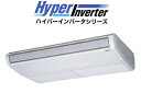 三菱重工 業務用エアコン ツイン2011年　新商品 ♪天吊型　FDEVP1603HPG3G【6馬力】　三相　 200v Hyper Inverter 超〜省エネ♪ワイヤード　ECOタッチリモコン×2