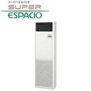 SANYO 業務用 エアコン2011年5月発売 ♪SPW-ECHVP50E12床置　2馬力（5kw）　単相スーパーエスパシオ・シリーズ　超〜省エネ ♪保証付　旧型式 ⇒【SPW-ECHVP50E2】