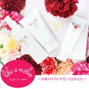 【ラッキーシール対応】like a mother スキンケア...