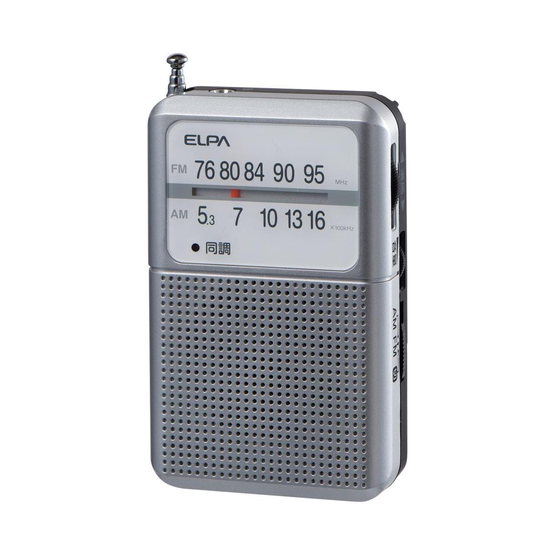 エルパ (ELPA) AM/FM 電池長持ちラジオ (アナログ + 長持ち) ラジオ/防災 (ER-P80F シルバー)