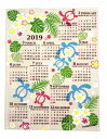 【送料無料】ハワイアン雑貨 ハワイアン ...