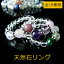 パワーストーン ビーズリングパワーストーンリング 300円カイヤナイト モリオン スギライト ペリドットアクアマリン アメジスト スーパーセブンなどアクセサリーリング 天然石 パワーストーンアクセサリー天然石リング 【メール便 選択可能】 300円