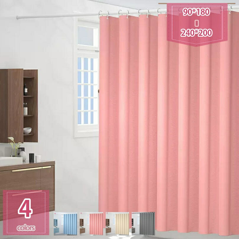 シャワーカーテン 防カビ おしゃれ 防水 カーテン 幅120×丈180cm お風呂カーテン 浴室カーテン ウエイトバー入 ユニットバス お風呂場 洗面所 間仕切り 小窓 シンプル ベージュ カジュアル ベージュストライプ リング付き holosbird-goods1