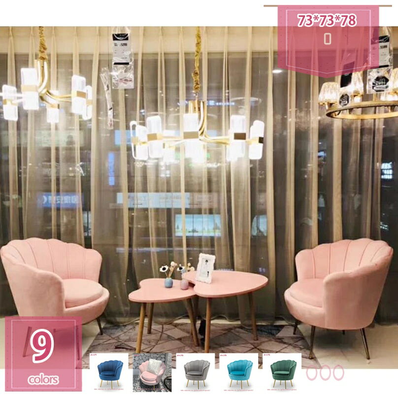 2000円OFFクーポン デスクチェア イス おしゃれ 一人掛けソファー ドレッサーチェア いす ソファチェア 疲れない 椅子 チェアソファー 椅子 ベルベット ベロア 花びら 厚みクッション かわいい 北欧 子供 チェア