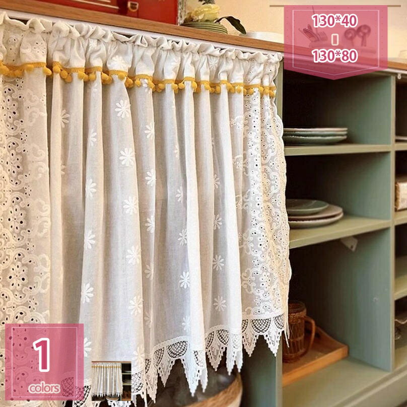 300円OFFクーポン 防塵カーテン インテリア 間仕切り カフェカーテン 花柄 飲み屋 収納棚 模様替え 通気性 耐久性 外からは見えない プライバシー保護 和室 洋室 和風 洋風 薄手 ダイニング 模様替え 新生活 のれん 日焼け防止 風を通す holosbird-goods1