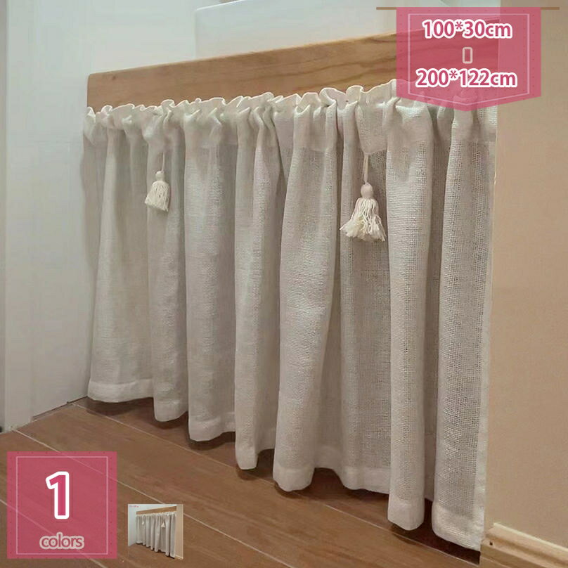 300円OFFクーポン カフェカーテン 小窓用カーテン 姫系 おしゃれ 綿麻 小窓カーテン カーテン 間仕切り フリル 突っ張り棒通し 目隠し 収納棚 小窓 キッチン 喫茶店 洗面所 カフェ屋 模様替え インテリア 洗濯可 新生活 装飾 引越し祝い holosbird-goods1