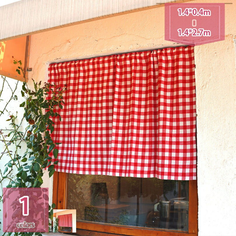 1000円OFFクーポン カフェカーテン 綿麻 レース飾り 小窓用 遮光 断熱 短い 喫茶店 カフェ屋 ベランダ 洗面所 パウダールーム UVカット 目隠し プライバシー対策 引越し祝い プレゼント 新生活 誕生日 ベッドルーム 居室 優雅 着替え室 きれい holosbird-goods1