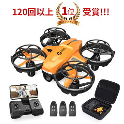 【楽天1位受賞】<strong>ドローン</strong> 小型 100g未満 動画撮影 カメラ付き トイ<strong>ドローン</strong> 子供向け 人気 Holy Stone バッテリー3個 初心者 室内 練習機 収納ケース ミニ<strong>ドローン</strong> 手投げテイクオフ ヘッドレスモード 高度維持 2.4GHz モード1/2転換 高速旋回モード 認証済み HS420 送料無料