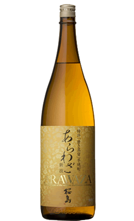 芋焼酎『あらわざ　桜島』　25%　1800ml新技（あらわざ）磨き蒸溜で仕込んだすっきりした芋焼酎本坊酒造公式通販