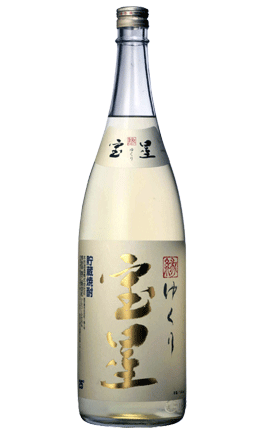 甲乙混合焼酎『ゆくり宝星』　25%　1800ml【本坊酒造　鹿児島工場】【お中元】【焼酎】本坊酒造公式通販【蔵元直送】【連続式・単式蒸留　混和焼酎】【樫樽貯蔵】