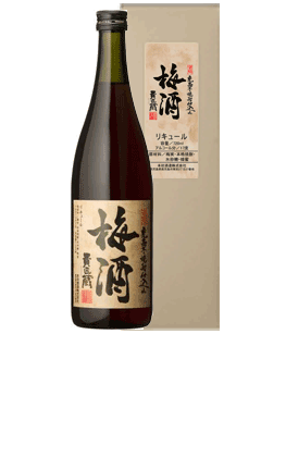 梅酒『貴匠蔵梅酒』17%　720ml【化粧箱入り】【本坊酒造　星舎蔵】【楽ギフ_包装選択】【楽ギフ_のし宛書】【お中元　梅酒】【ギフト】本坊酒造公式通販【蔵元直送】【焼酎ベース】【無添加】【貴匠蔵原酒】