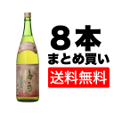 梅酒『タカラボシ梅酒　14%』　1800ml【本坊酒造　星舎蔵】【お中元】【梅酒】
