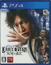 【中古】JUDGE EYES (ジャッジ アイズ) :死神の遺言 予約特典付き PS4 説明書なし
