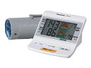 【新品(箱きず・やぶれ)】 Panasonic 上腕式自動血圧計 EW-BU56-W