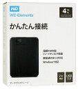 WesternDigital製 外付HD WD Elements Portable WDBU6Y0040BBK-JESN 4TB