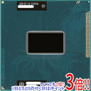 【中古】3.0GHz Socket G2 SR0X6 Core i7 3540M