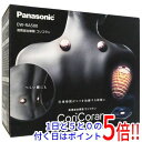高周波治療器 コリコラン EW-RA500-K Panasonic